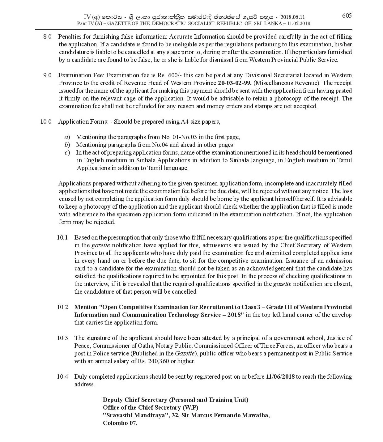 Open Competitive Examination for Recruitment to Class 3 - Grade III of Western Provincial Information & Communication Technology Service - 2018